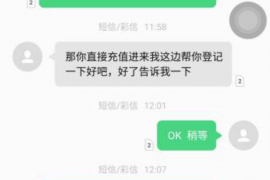 英山贷款清欠服务